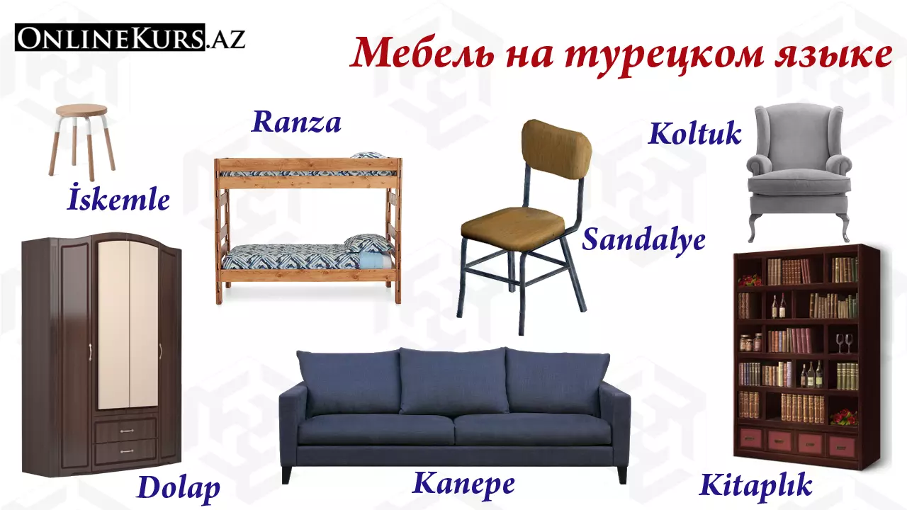 Названия мебели на турецком языке