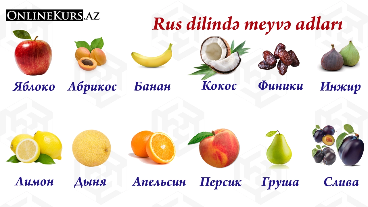 Rus dilində meyvə adları