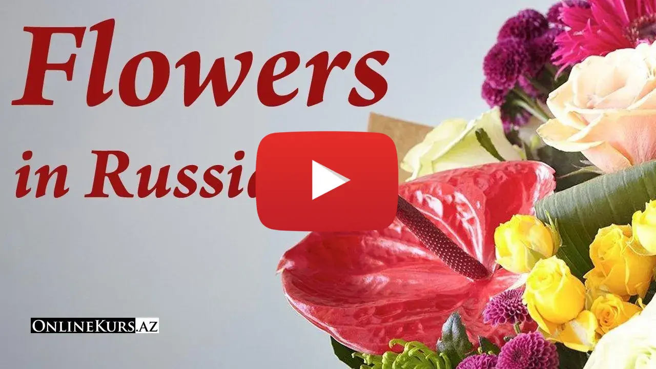 names of flowers in Russian