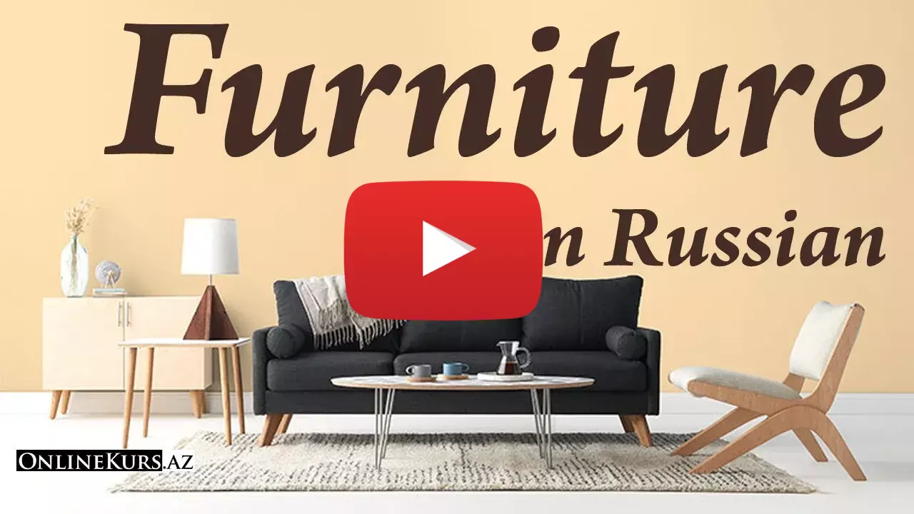 Furniture in Russian