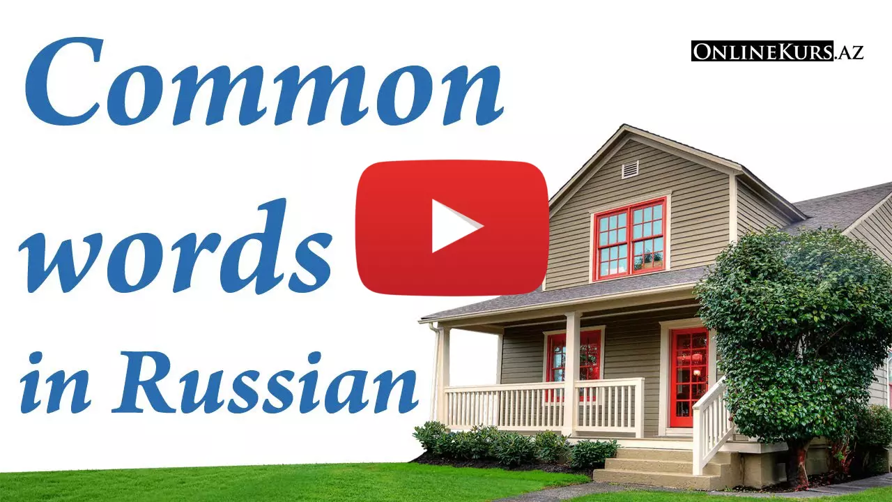 Learn Russian words